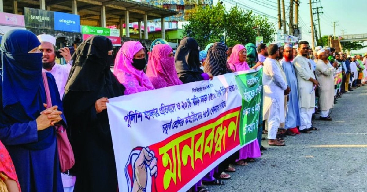 চৌদ্দগ্রামে শিক্ষকদের মানববন্ধন