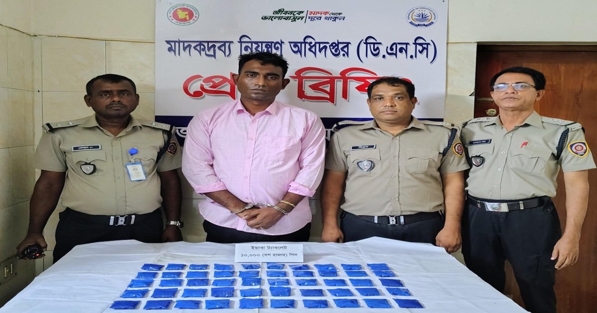 যশোরে ইয়াবার বড় চালান নিয়ে চট্টগ্রামের পুলিশ সদস্য আটক
