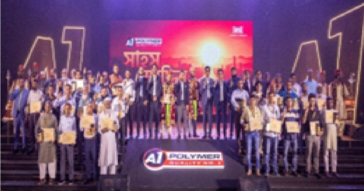এ ওয়ান পলিমার ও আনোয়ার গ্যালভানাইজিং ডিলারের সম্মেলন অনুষ্ঠিত
