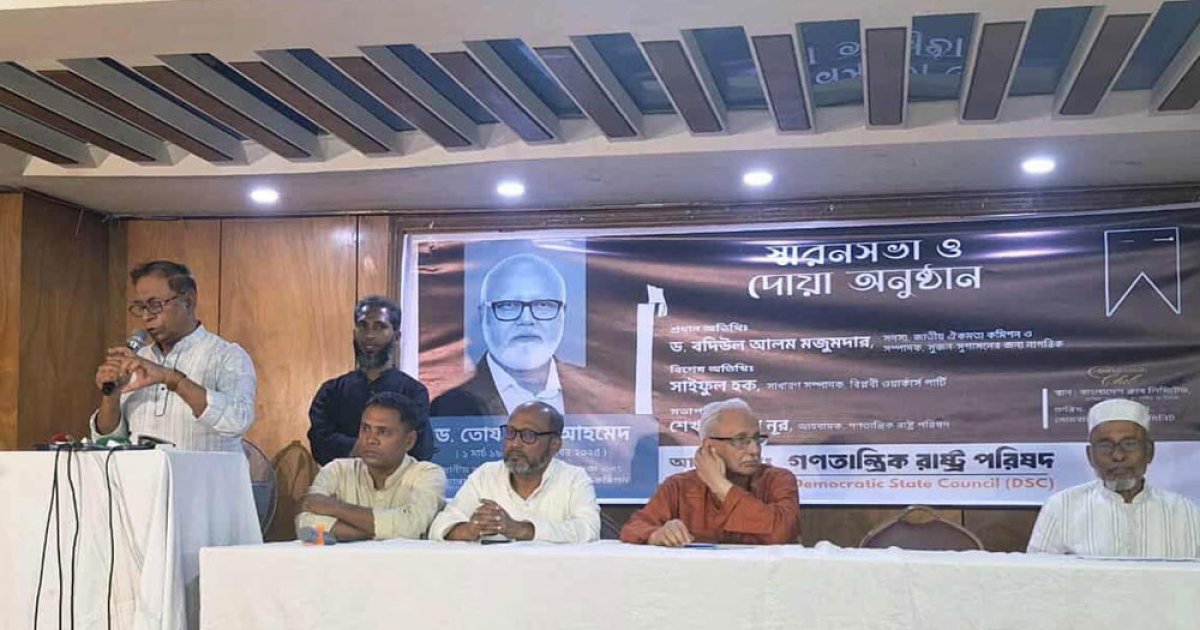 ড. তোফায়েলের শূন্যতা বহু দশক অনুভূত হবে