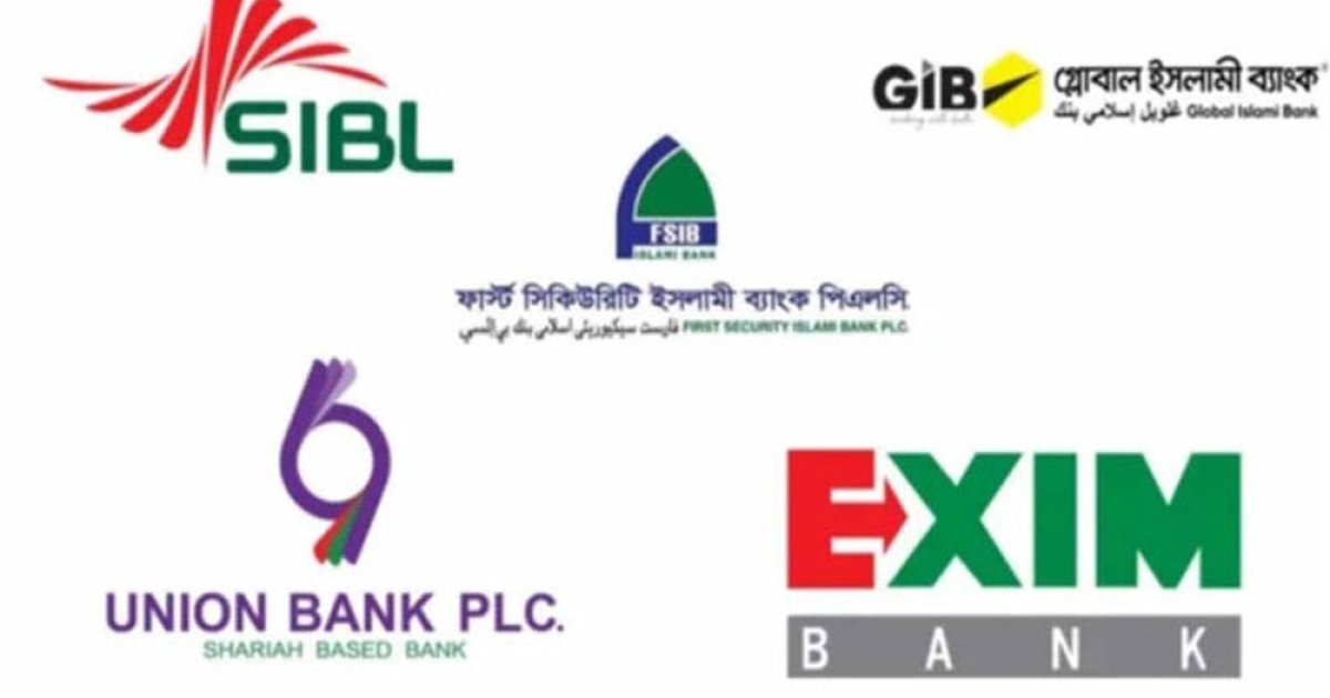 ৫ ইসলামী ব্যাংক একীভূতকরণে ক্ষতির গুজব ছড়ানো হচ্ছে