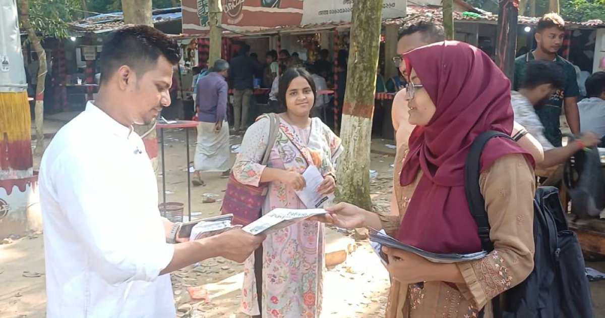 চাকসু নির্বাচন: শেষ দিনের প্রচারণায় ব্যস্ত প্রার্থীরা