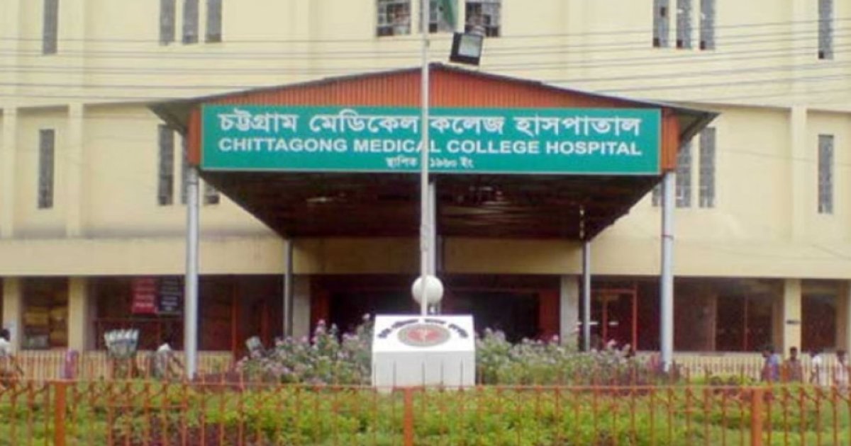 চমেক  হাসপাতালে এসি বিস্ফোরণে নিহত ১