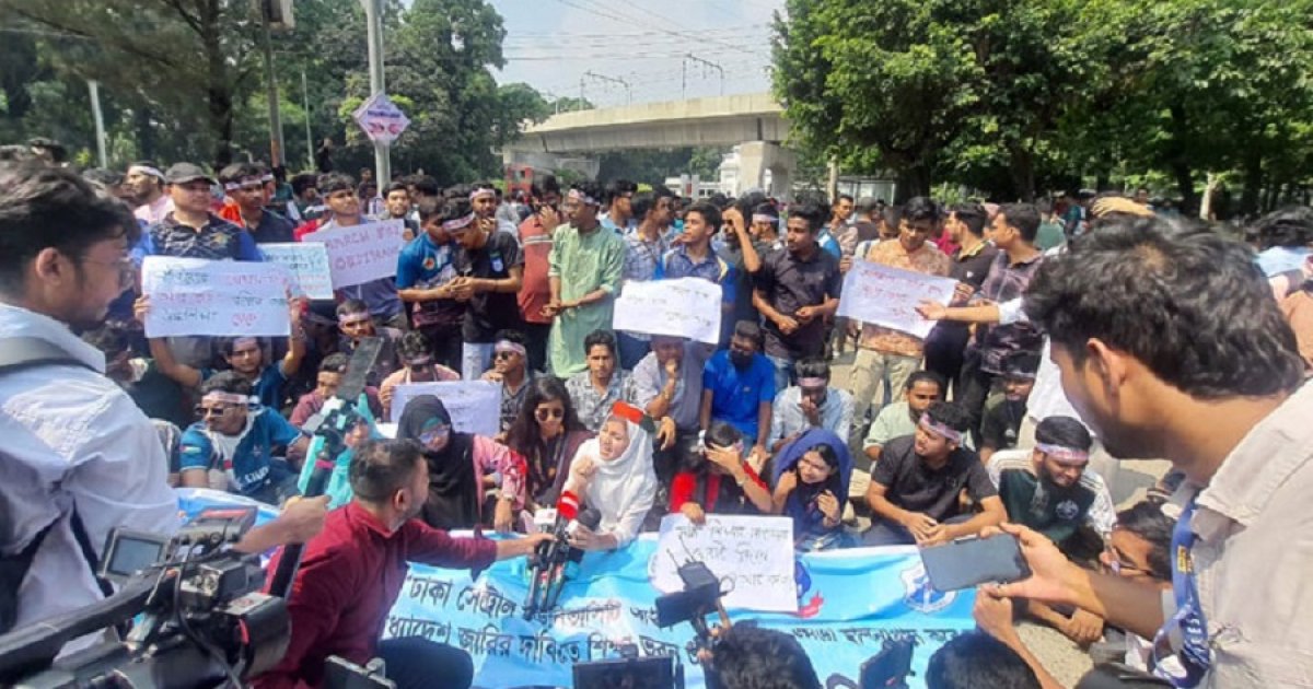 শিক্ষা ভবনের সামনে সাত কলেজের শিক্ষার্থীদের অবস্থান