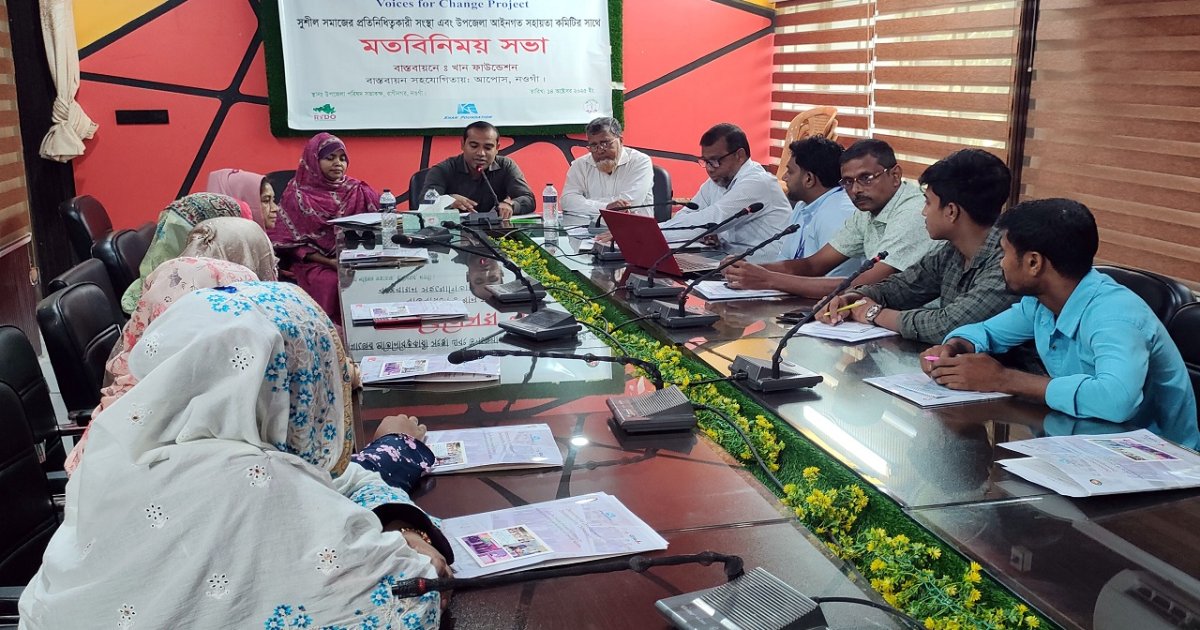 রাণীনগরে মতবিনিময় সভা