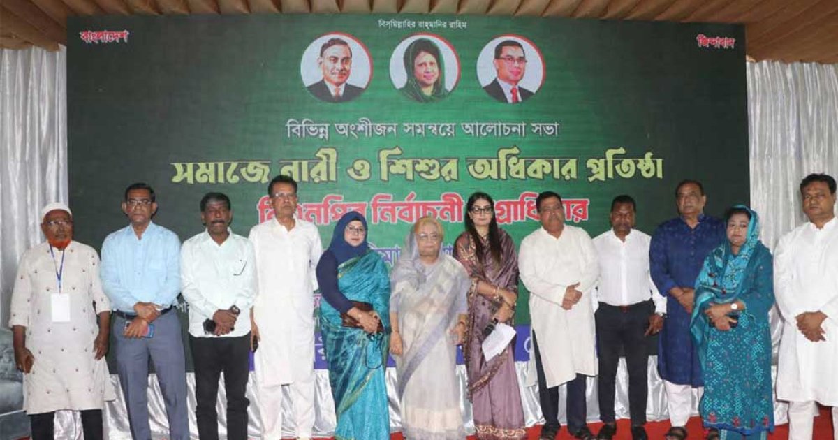‘নির্বাচনে ৫ শতাংশ নারী প্রার্থী মনোনয়ন দেওয়ার সম্ভাবনা বিএনপির’