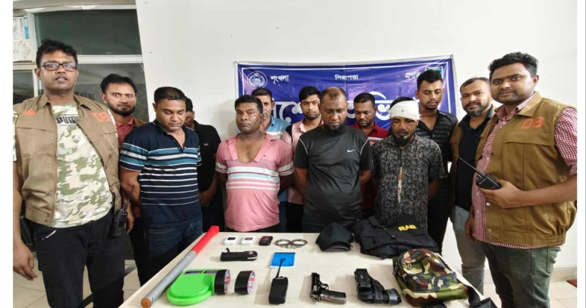 র‌্যাব পরিচয়ে ডাকাতির ঘটনায় চক্রের ৯ সদস্য গ্রেপ্তার