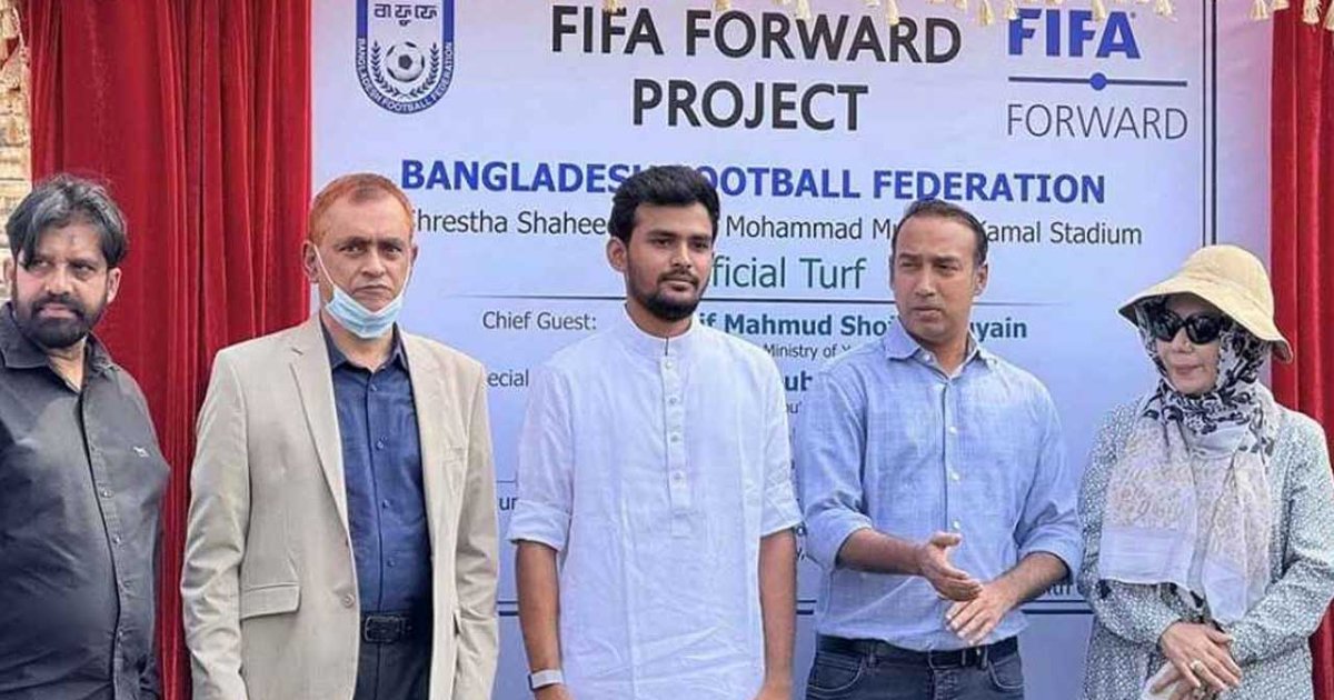 ফিফার বরাদ্দ ফেরত যাবে না: আশ্বস্ত করলেন ক্রীড়া উপদেষ্টা