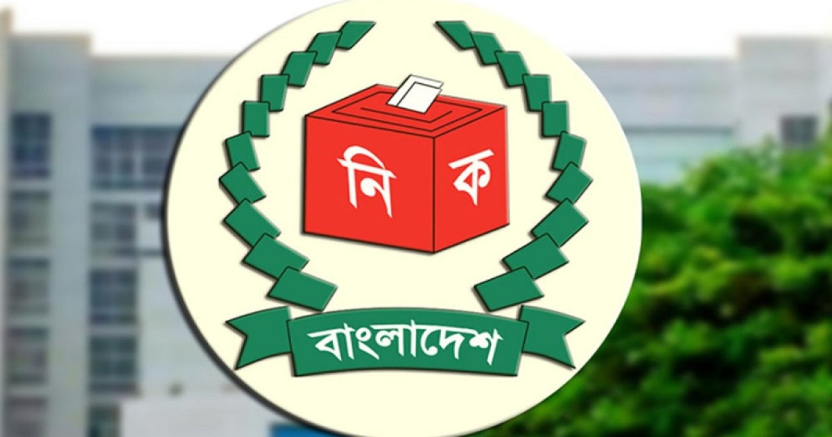 ২০ অক্টোবর বিভিন্ন বাহিনীর সঙ্গে ইসির বৈঠক