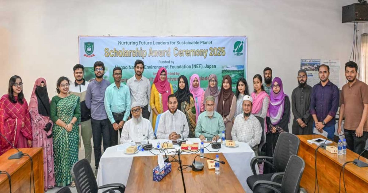 জাপানের সম্মানজনক এনইএফ বৃত্তি পেল গাকৃবির ২০ শিক্ষার্থী