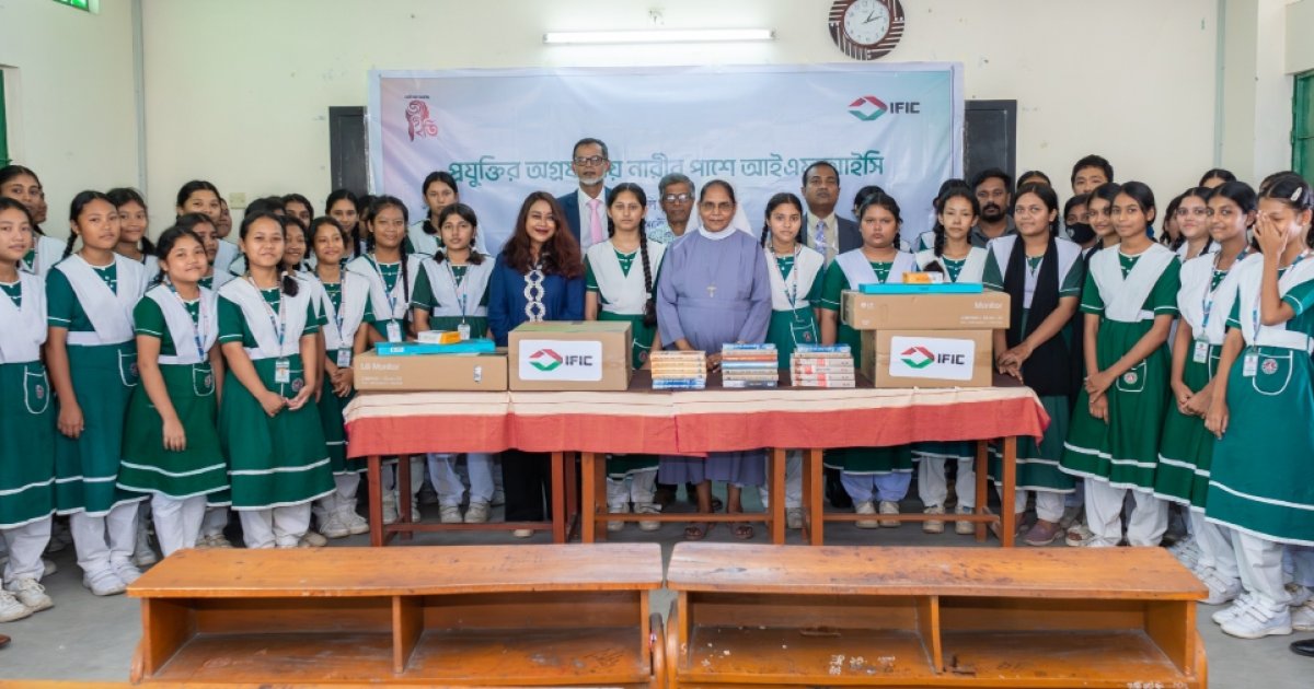 প্রযুক্তির অগ্রযাত্রায় নারীর পাশে আইএফআইসি
