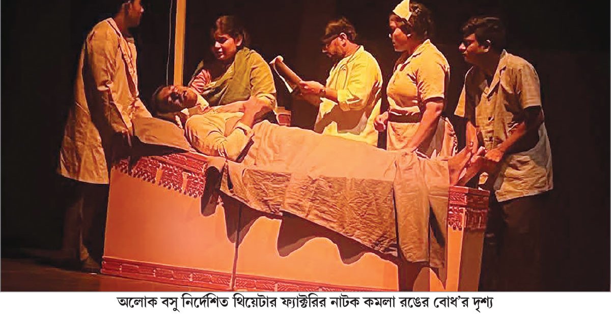রহস্য অভেদ্য রয়ে গেল
