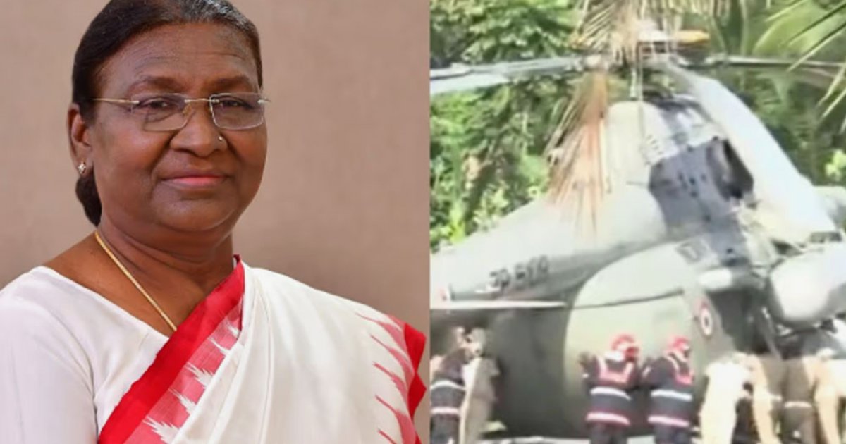 দুর্ঘটনার কবলে ভারতের রাষ্ট্রপতি দ্রৌপদী মুর্মুর হেলিকপ্টার