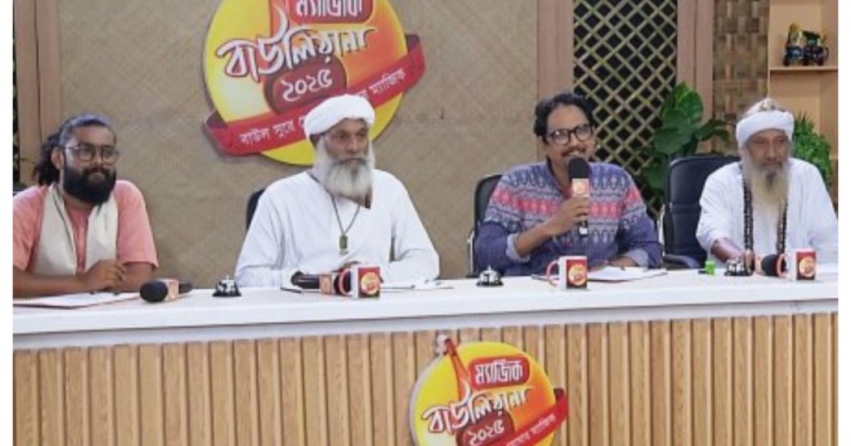 প্রচারে আসছে ‘ম্যাজিক বাউলিয়ানা ২০২৫’