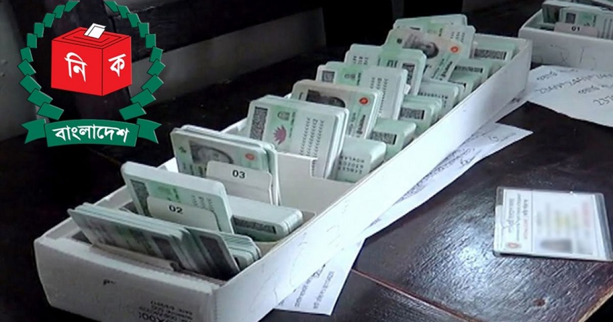 ইসির গুরুত্বপূর্ণ সভা কাল