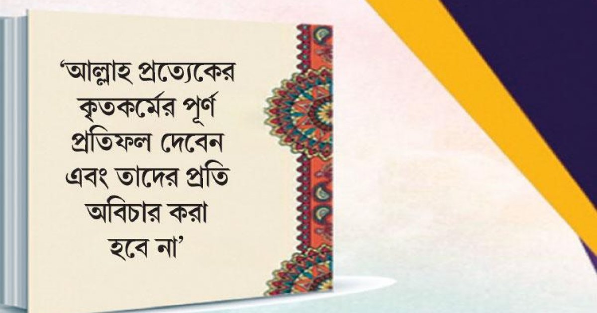 Yalangoch uxlayotgan qiz