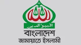 নিবন্ধন ফিরে পেতে জামায়াতের আইনি লড়াইয়ের পথ খুলল