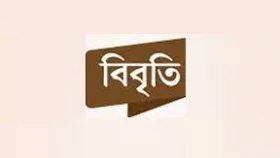 আন্দোলনকারীদের ওপর হামলার বিচার দাবি
