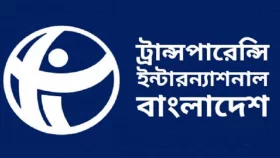 ক্ষমতার অপব্যবহার ফ্র্যাঙ্কেনস্টাইন তৈরি করছে, বেনজীরকাণ্ডে টিআইবি