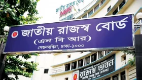 ভ্যাট বাড়লেও নিত্যপণ্যের দাম বাড়বে না: এনবিআর