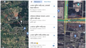 গুগল ম্যাপসে লোকেশন পিন&mdash; 'এখানে পুলিশ গাড়ি ধরে!'
