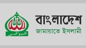 ভোটের দিন জামায়াতেরও হরতাল