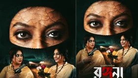 প্রকাশ্যে শাবনূরের ফার্স্ট লুক