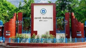 হল প্রাধ্যক্ষকে ছাত্রলীগ নেতার হুমকি, কক্ষ সিলগালা&nbsp;