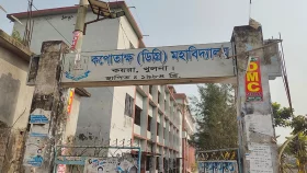 ঘুষ না দেওয়ায় ঘুষি মেরে শিক্ষকের ঠোঁট ফাটিয়ে দিলেন অধ্যক্ষ
