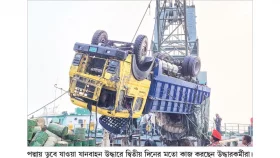 ডুবে যাওয়া ফেরির ইঞ্জিন চালকের খোঁজ মেলেনি