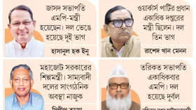 নেতার উচ্চাভিলাষ দলের বিনাশ