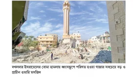 আজানের বদলে  নীরবতা গাজায়!