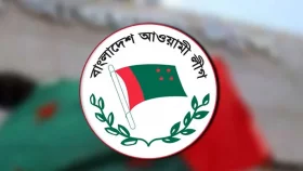 আওয়ামী লীগের কর্মসূচি স্থগিত