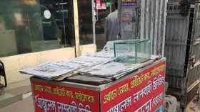 কিছু পত্রিকা, একটা বাক্স ও এক টুকরো বিশ্বাস