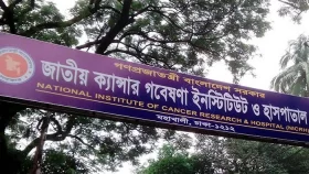 ক্যানসার হাসপাতালের কোষে কোষে অনিয়ম