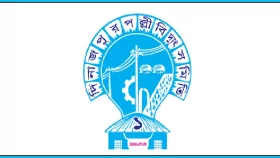 জনবল নিয়োগ দিচ্ছে দিনাজপুর পল্লী বিদ্যুৎ সমিতি