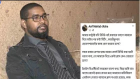 এবার আসিফ মাহতাবের বানান জ্ঞান নিয়ে তোলপাড়!&nbsp;