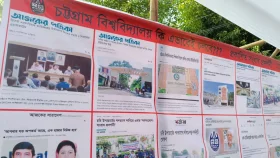 চবি উপাচার্যের পদত্যাগের দাবিতে করা সংবাদ প্রদর্শনীতে প্রশাসনের বাধা
