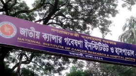৩০০ শয্যার জনবল দিয়ে চলছে ৫০০ শয্যার ক্যান্সার হাসপাতাল&nbsp;
