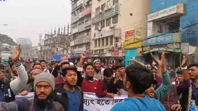 &lsquo;শরীফ-শরীফা&rsquo; বাতিল দাবিতে পথে ঢাকা কলেজের শিক্ষার্থীদের একাংশ