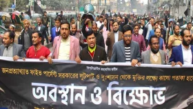 বর্তমান সংসদ ঠিক লোকাল বাসের মতো: এবি পার্টি
