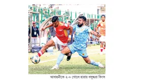 কিংসের সামনে বড্ড ম্লান আবাহনী