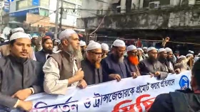 শরীফার গল্প বাতিলের দাবিতে ইসলামী আন্দোলনের বিক্ষোভ