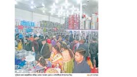 ছুটির দিনে জমজমাট বাণিজ্য মেলা