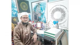 ইউশার মুগ্ধতা ছড়ানো ক্যালিওগ্রাফি