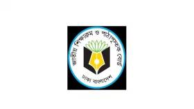 পাঠ্যপুস্তকের সংশোধনী দ্রুত স্কুলে পাঠানো হবে: এনসিটিবি