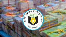 পাঠ্যপুস্তকের সংশোধনী দ্রুত স্কুলে পাঠানো হবে: এনসিটিবি