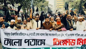 আরেকটি মুক্তিযুদ্ধের বিকল্প নেই: ১২ দলীয় জোট&nbsp;