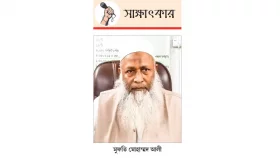 তাবলিগ ও ইজতেমার কাজে আলেমদের তত্ত্বাবধান জরুরি