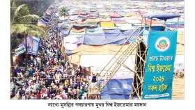 বিশ্ব ইজতেমা বাংলাদেশের গৌরব